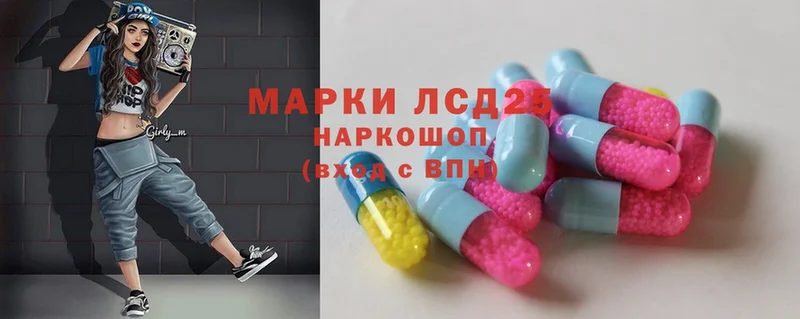 где найти   Миасс  Лсд 25 экстази ecstasy 