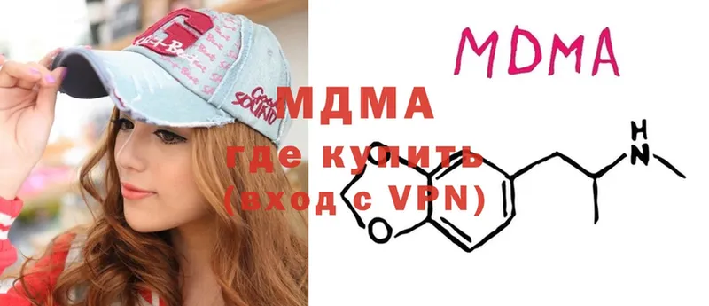 KRAKEN вход  Миасс  MDMA кристаллы 